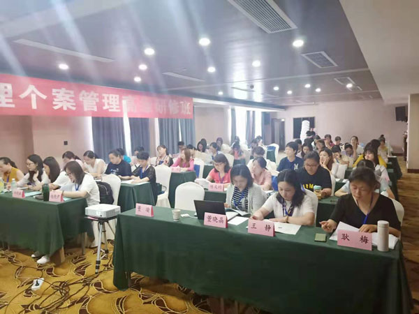 首届”初级护理个案管理师训练高级研修班“在杭州举办